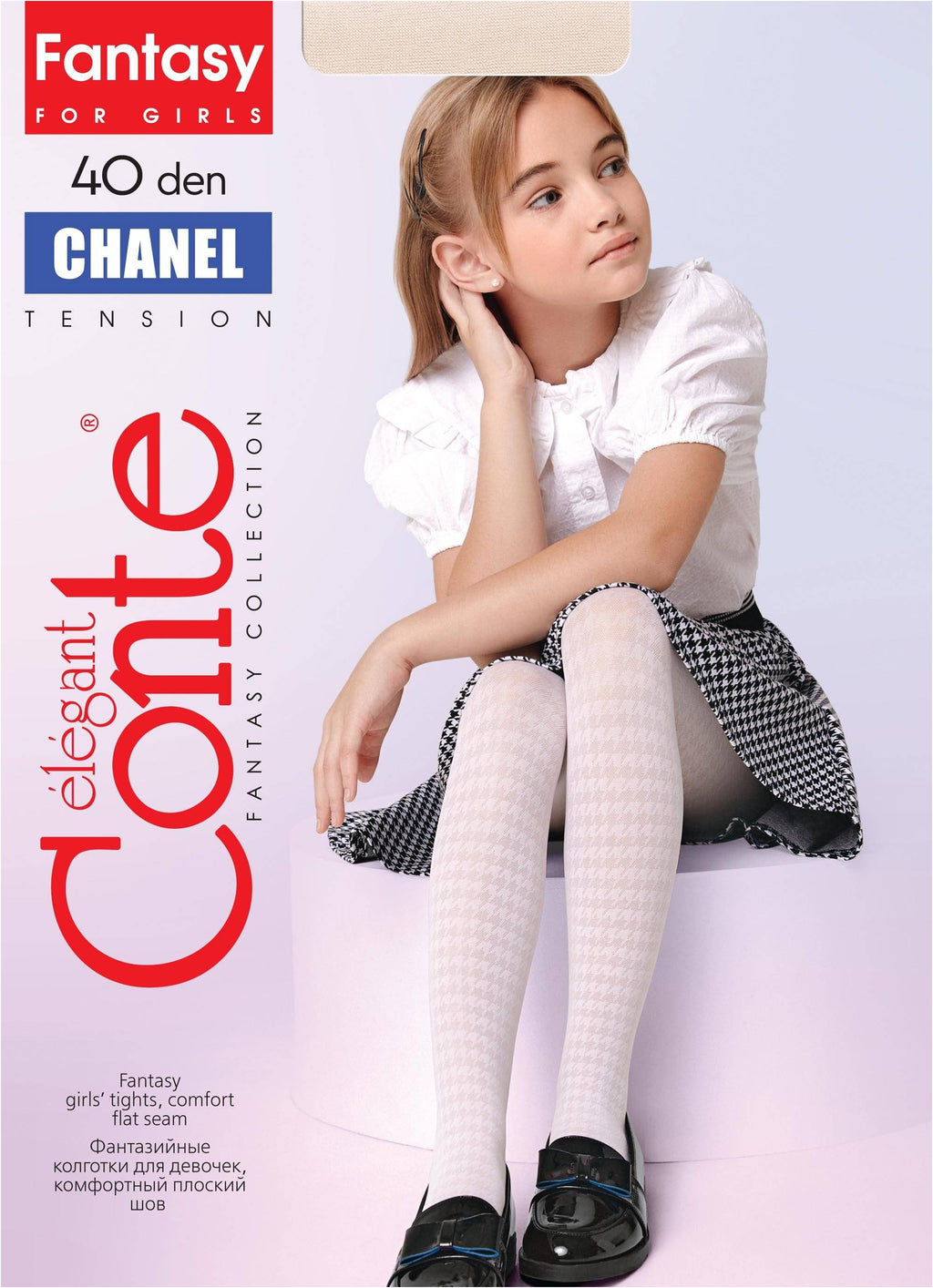 Conte Tights for girls Chanel 40 Den - Houndstooth Pattern